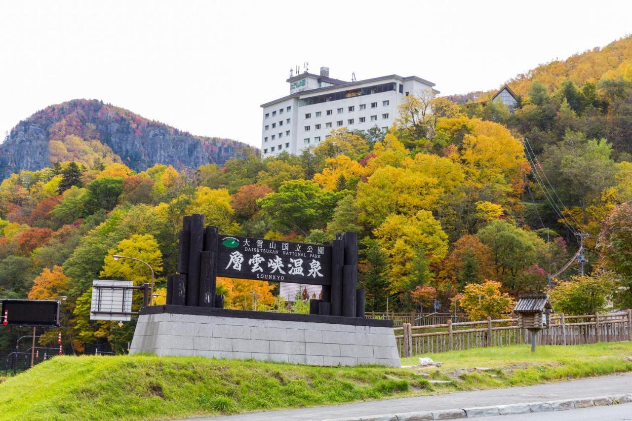 Hotel Taisetsu Onsen&Canyon Resort Kamikawa  Buitenkant foto