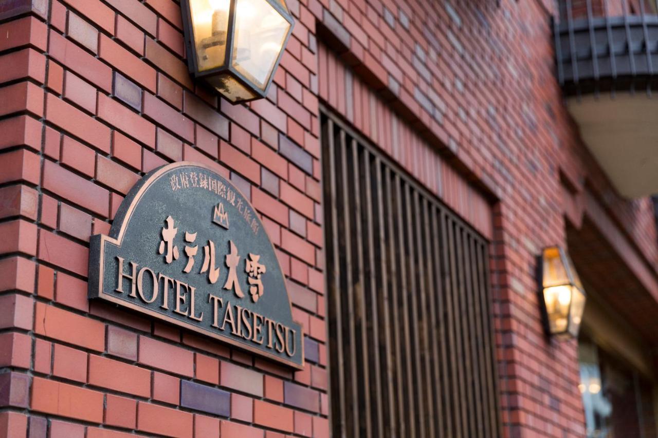 Hotel Taisetsu Onsen&Canyon Resort Kamikawa  Buitenkant foto